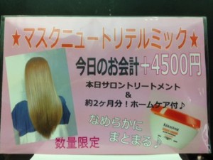 I006405185_349-262　仙川１